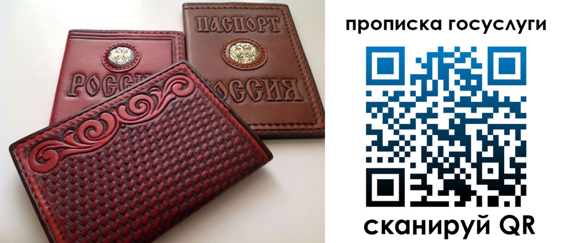 прописка иностранных граждан в Наро-Фоминске